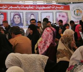 بالصور: وقفة تضامنية مع الأسرى نظمتها حركة الجهاد بالصليب الأحمر بغزة