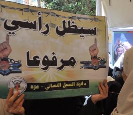 بالصور: وقفة تضامنية مع الأسرى نظمتها حركة الجهاد بالصليب الأحمر بغزة