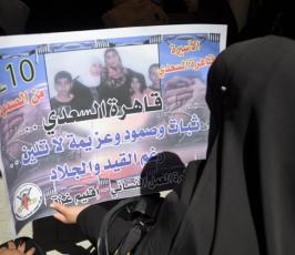 بالصور: وقفة تضامنية مع الأسرى نظمتها حركة الجهاد بالصليب الأحمر بغزة