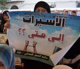 بالصور: وقفة تضامنية مع الأسرى نظمتها حركة الجهاد بالصليب الأحمر بغزة