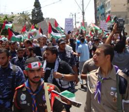 بالصور: مسيرة حاشدة بغزة لحماية ودعم المصالحة