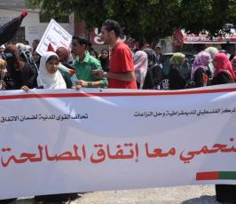 بالصور: مسيرة حاشدة بغزة لحماية ودعم المصالحة