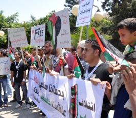 بالصور: مسيرة حاشدة بغزة لحماية ودعم المصالحة