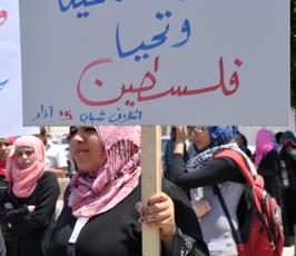 بالصور: مسيرة حاشدة بغزة لحماية ودعم المصالحة