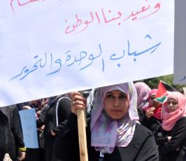 بالصور: مسيرة حاشدة بغزة لحماية ودعم المصالحة