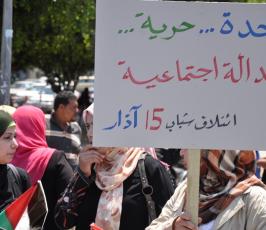 بالصور: مسيرة حاشدة بغزة لحماية ودعم المصالحة