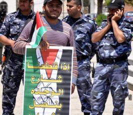 بالصور: مسيرة حاشدة بغزة لحماية ودعم المصالحة