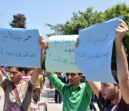 بالصور: مسيرة حاشدة بغزة لحماية ودعم المصالحة