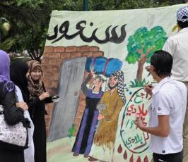 بالصور: إحتفال بساحة الجندى المجهول بالذكرى 63 للنكبة