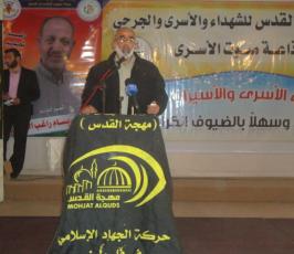 بالصور/ مهجة القدس بغزة تكرم ذوي الأسرى في سجون الاحتلال