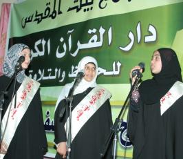 بالصور: الهيئة النسائية للجهاد في مخيم نهر البارد تخرج 62 حافظة لكتاب الله