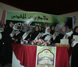 بالصور: الهيئة النسائية للجهاد في مخيم نهر البارد تخرج 62 حافظة لكتاب الله