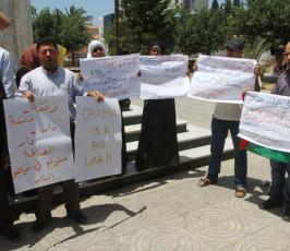 بالصور: وقفة تضامنية إحتجاجاً ورفضاً لخطاب نتنياهو وتأكيد على المصالحة بساحة الجندى المجهول