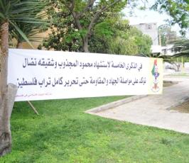الرفاعي في ذكرى المجذوب في صيدا: دماء المجذوب وشقيقه تحولت لعنة تطارد العدو