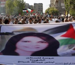بالصور : تشيع شهداء مجدل شمس في مخيم اليرموك 
