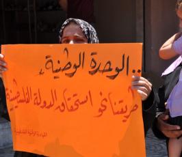 بالصور: المبادرة الوطنية بمسيرات بغزة دعماً للمصالحة