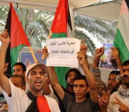 بالصور: الإعتصام الإسبوعى لأهالى الأسرى بالسجون الصهيونية