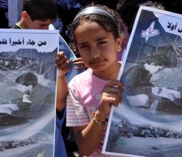 بالصور: الغزيون يحيون ذكرى يوم اللاجئ الفلسطينى