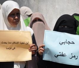 بالصور: فلسطينيات في غزة يتظاهرن غضبا ضد قانون منع الحجاب في فرنسا