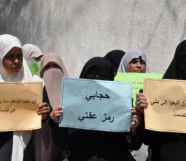 بالصور: فلسطينيات في غزة يتظاهرن غضبا ضد قانون منع الحجاب في فرنسا