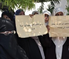 بالصور: فلسطينيات في غزة يتظاهرن غضبا ضد قانون منع الحجاب في فرنسا