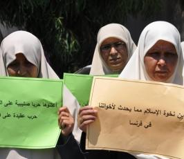 بالصور: فلسطينيات في غزة يتظاهرن غضبا ضد قانون منع الحجاب في فرنسا