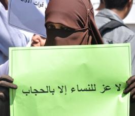 بالصور: فلسطينيات في غزة يتظاهرن غضبا ضد قانون منع الحجاب في فرنسا