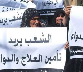 بالصور : إعتصام في عين الحلوة إحتجاجاً على زيارة لومباردو وتغيير مهمات الأونروا