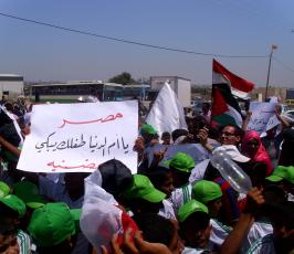 بالصور.. أطفال غزة يطالبون طنطاوي بتطبيق التسهيلات على معبر رفح