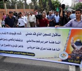بالصور: مسيرة لحركة الجهاد الإسلامى تضامناً مع الأسرى