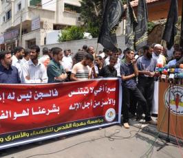 بالصور: مسيرة لحركة الجهاد الإسلامى تضامناً مع الأسرى