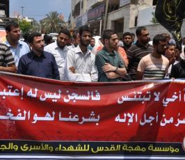 بالصور: مسيرة لحركة الجهاد الإسلامى تضامناً مع الأسرى