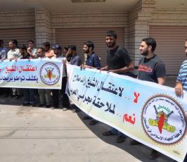 بالصور: وقفة تضامنية لحركة الجهاد تضامناً مع الشيخ رائد صلاح