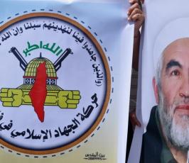 بالصور: وقفة تضامنية لحركة الجهاد تضامناً مع الشيخ رائد صلاح