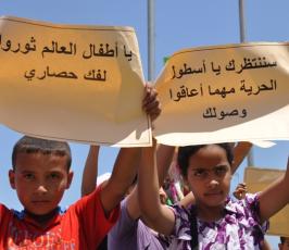 بالصور:أطفال غزة يتضامنون مع أسطول الحرية 2