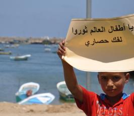 بالصور:أطفال غزة يتضامنون مع أسطول الحرية 2