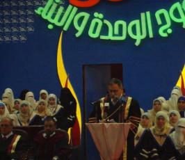 بالصور.. الجامعة الاسلامية بغزة تحتفل بتخرج الفوج الثلاثين