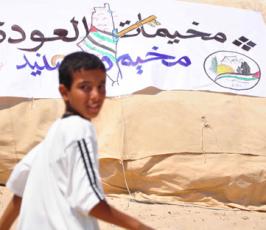 بالصور : مخيمات العودة التي تنظمها حركة الجهاد الإسلامي تواصل نشاطها