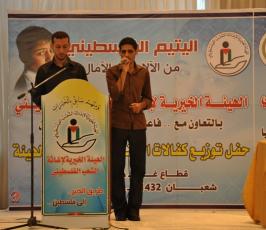 بالصور: حفل للهيئة الخيرية لإغاثة الشعب الفلسطينى لتوزع كفالات لأيتام غزة