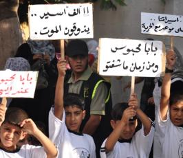 بالصور: المهرجان الختامى لمخيمات العودة الصيفية التابعة لحركة الجهاد بغزة