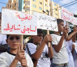 بالصور: المهرجان الختامى لمخيمات العودة الصيفية التابعة لحركة الجهاد بغزة