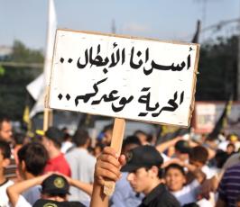 بالصور: المهرجان الختامى لمخيمات العودة الصيفية التابعة لحركة الجهاد بغزة