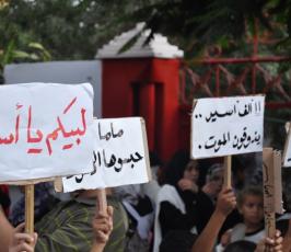 بالصور: المهرجان الختامى لمخيمات العودة الصيفية التابعة لحركة الجهاد بغزة