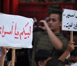 بالصور: المهرجان الختامى لمخيمات العودة الصيفية التابعة لحركة الجهاد بغزة