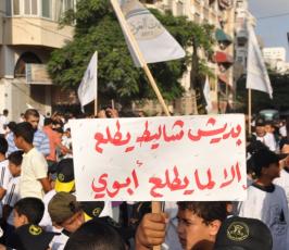 بالصور: المهرجان الختامى لمخيمات العودة الصيفية التابعة لحركة الجهاد بغزة