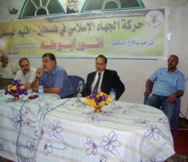 بالصور: حركة الجهاد إقليم الوسطى تستضيف عضو المكتب السياسى لها أنور ابو طه بندوة سياسية
