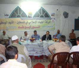 بالصور: حركة الجهاد إقليم الوسطى تستضيف عضو المكتب السياسى لها أنور ابو طه بندوة سياسية