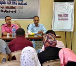بالصور: مركز الدوحة لحرية الإعلام يكرم صحفيين مصريين