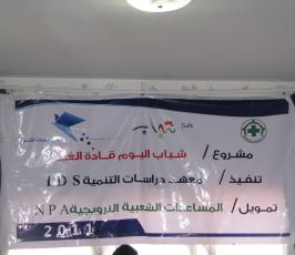 بالصور..التجمع الإعلامي في خانيونس ينفذ ورشة عمل حول حقوق الشباب‏