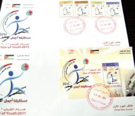 بالصور.. هنية يدشن طوابع البريد الجديدة‏